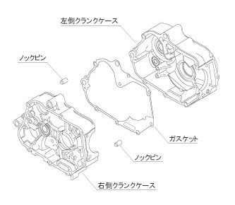 crankcase.jpg